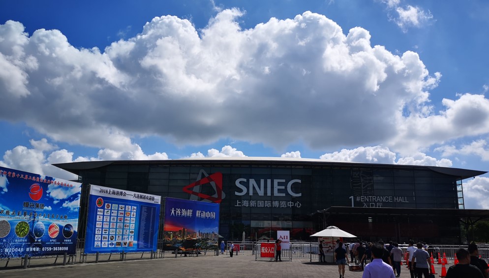 SNIEC Event china